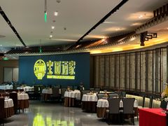 -宝园酒家(美林M·LIVE天地东座店)