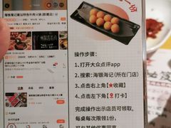 -海银海记潮汕牛肉火锅(新港中路海珠店)