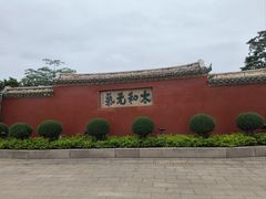 -揭阳学宫(榕城区)