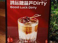 -Seesaw Coffee(朝阳大悦城店)