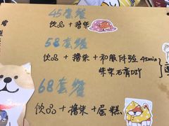 -柴迷FANS CLUB·柴犬狗咖·猫咖