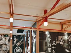 -味千拉面(泰州万达广场店)