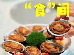 陈年花雕熟醉鲜鲍-银灯食府(丽丰国际中心店)