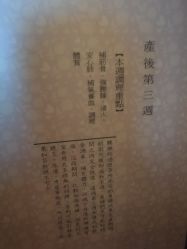 点击看大图 -巍阁月子中心(长沙旗舰店)