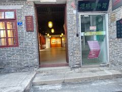 -烟桥古村