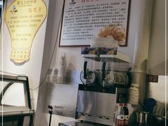 -周先生石花膏