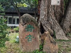 -苏州文庙(姑苏区)