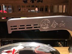 -金山烤肉(中兴公园店)