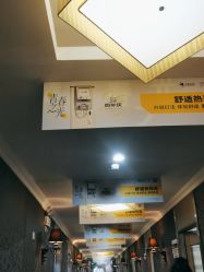 -深圳阳光医疗美容医院·旗舰店