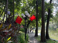 -荔枝公园(福田区)