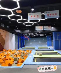 -反弹蹦床公园(南坪万达店)