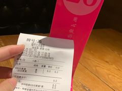 账单-谷田稻香·砂锅菜(元洪店)
