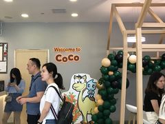 -CoCo都可(恒隆456店)
