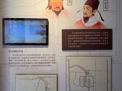 -郭守敬纪念馆