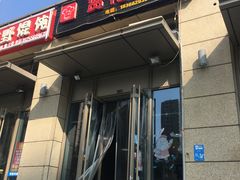 -贤花饭店(凯德店)