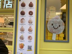 -85度C(生甜甜圈研究工坊·上海平凉店)