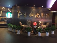 -中影国际影城(兰生大厦CINITY LED店)
