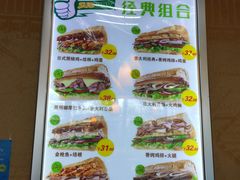 菜单-赛百味(仙林金鹰店)