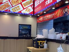 -魔都三兄弟酸辣粉·蘸卤炸串(虹桥万科店)