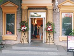 -Max Mara(王府井奥莱·香江小镇店)