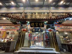 -都一处 (方庄店)