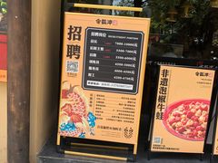 -令狐冲·炭烤活鱼(宝龙店)