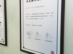 -固生堂中医连锁·推拿正骨·针灸艾灸(崇安寺分院)