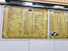 菜单-陈光记烧腊店(罗保博士街店)