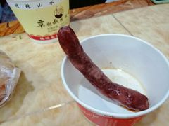 广味香肠-覃肥叔桂林米粉(粮道街店)