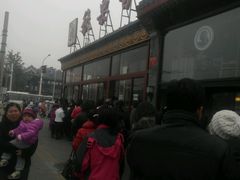 -秋栗香(地安门店)
