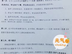 -中国银行(上海市顾戴路支行)