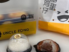 -芳叔(东方宝泰店)