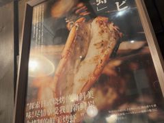 -大馥·炭火烧肉酒场(莘庄莘福坊店)