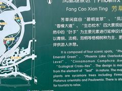 -桐乡凤凰湖