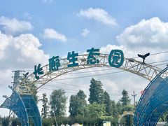 -长廊欢乐园