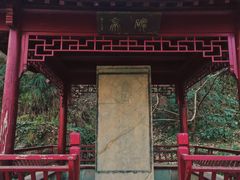 -幕燕滨江·长江观音景区