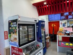 -庆丰包子铺(白塔寺店)