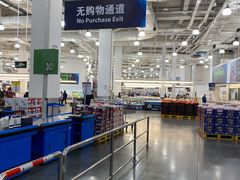 -山姆会员商店(亦庄创意生活广场店)