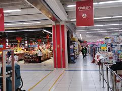 -家乐福(四元桥购物中心店)