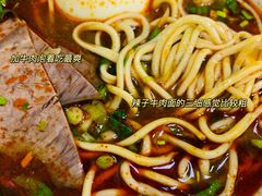 -清真·马安军辣子牛肉面