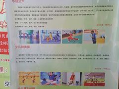 -南京华铖武术俱乐部