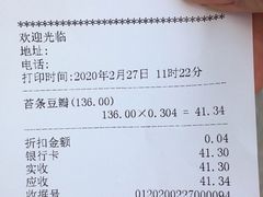 -功德林(南京西路店)