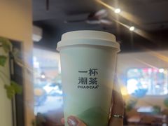 -一杯潮茶·专注潮汕茶饮(朝阳庄店)