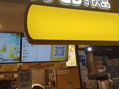 门面-7分甜(栖霞万谷慧店)