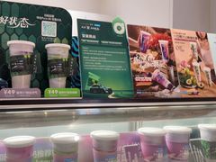 -Blueglass酸奶(华贸购物中心店)