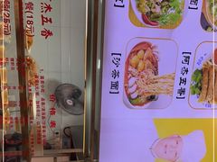 -八市阿杰五香(大元路分店)