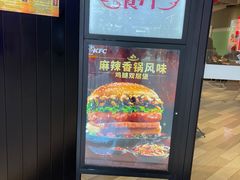 -肯德基(天鹅湖万达店)