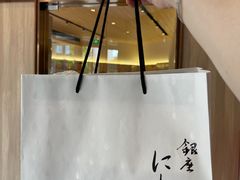 -银座仁志川·生吐司专门店(香港广场店)