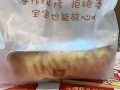 -西村叔叔的店·面包·甜品·蛋糕(清河万象汇店)