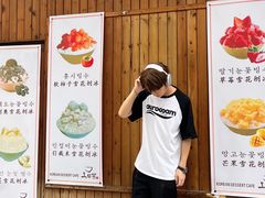 -麻蒲碳烤肉(远景路1号店)